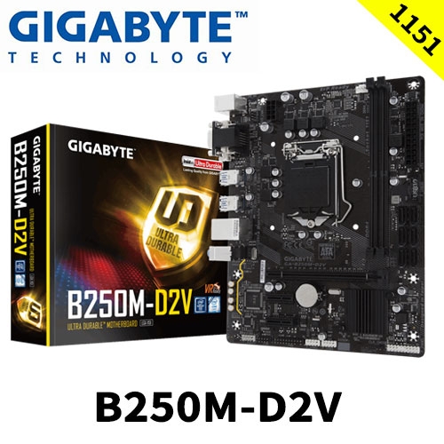 技嘉 B250M-D2V M-ATX/B250/2*DDR4/1A1D
