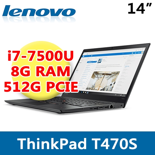Lenovo ThinkPad T470S SP085TW 14" (i7-7500U/8G DDR4/512G PCIE SSD/WIN10 Pro/FHD)