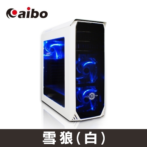 (搭機價)鈞嵐 aibo 雪狼 黑化/ATX/USB3.0/白色