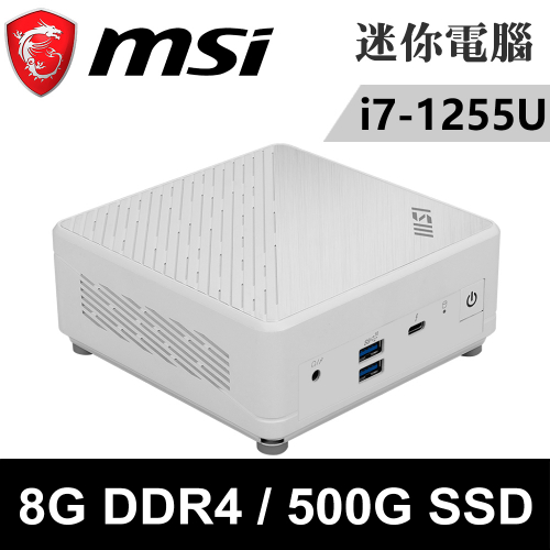 微星 Cubi 5 12M-043BTW-SP1 白(i7-1255U/8G DDR4/500G PCIE)特仕版