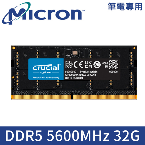 美光 32G NB DDR5-5600MHz 筆記型記憶體 終身保固