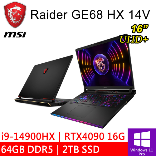 微星 Raider GE68 HX 14VIG-292TW 16吋 黑(i9-14900HX/64G DDR5/2TB PCIE/RTX4090 16G/W11P)