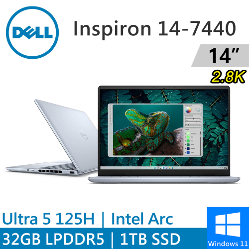 DELL Inspiron 14-7440-R2608LTW 14吋 藍(Intel Ultra 5 125H/32G LPDDR5/1TB PCIE/W11)