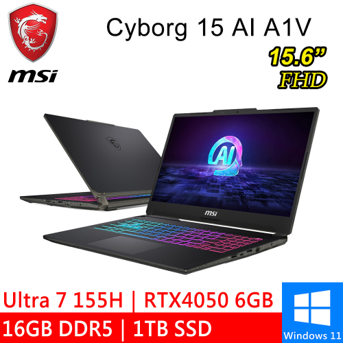 微星 Cyborg 15 AI A1VEK-015TW 15.6吋 黑(Intel Ultra 7 155H/16G DDR5/1TB PCIE/RTX4050 6G/W11)