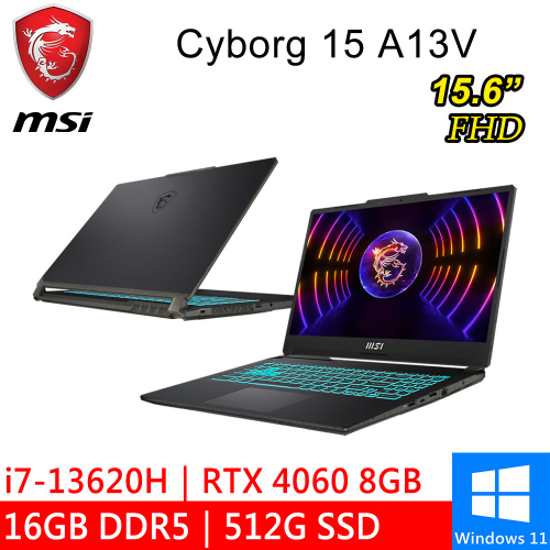 微星 Cyborg 15 A13VFK-831TW 15.6吋 黑(i7-13620H/16G DDR5/512G PCIE/RTX4060 8G/W11)