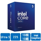INTEL Core Ultra 5 225 (10核/10緒)3.3G(↑4.9G)/20M/Intel Graphics/65W【代理盒裝】