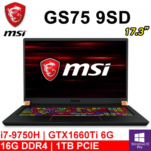 微星 GS75 9SD-676TW 17.3"(i7-9750H/16G DDR4/1TB PCIE/GTX1660Ti 6G/WIN10 PRO/144Hz)