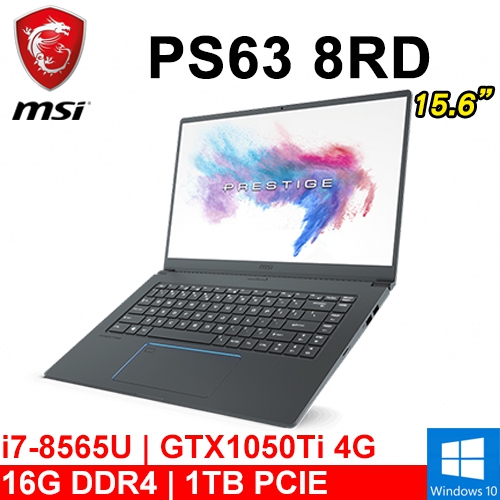 微星 PS63 8RD-256TW 15.6"(i7-8565U/16G DDR4/1TB PCIE/GTX1050Ti 4G/WIN10)