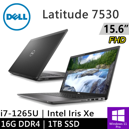 DELL Latitude 7530-I716G512G-SP1 15.6吋(i7-1265U/16G DDR4/1TB PCIE/W11P)特仕筆電