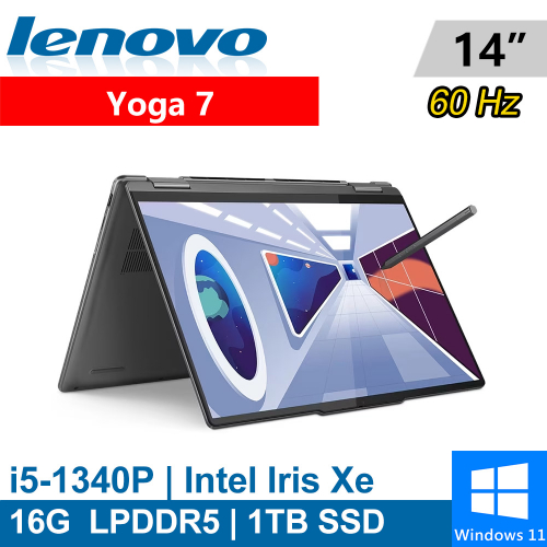 Lenovo Yoga 7-82YL004RTW 14吋 灰(i5-1340P/16G LPDDR5/1TB PCIE/W11/觸碰)