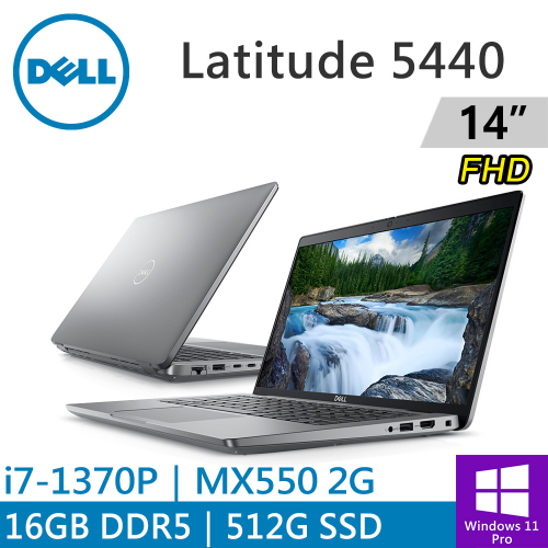 DELL Latitude 5440-I716G512G 14吋 灰(i7-1370P/16G DDR5/512G PCIE/MX550 2G/W11P)
