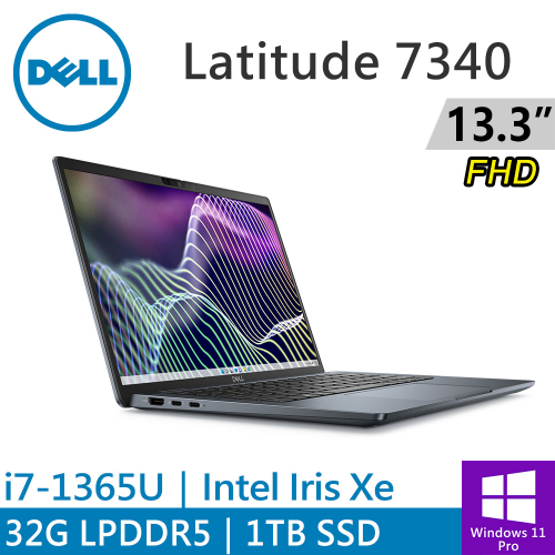 DELL Latitude 7340-I732G1TB 13.3吋 藍(i7-1365U/32G LPDDR5/1TB PCIE/W11P)