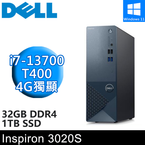DELL Inspiron 3020S-R3708BTW-SP3(i7-13700/16G+16G/1TB PCIE/T400 4G/W11)特仕版
