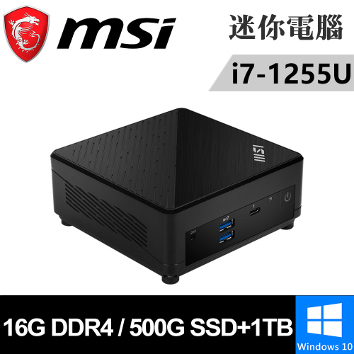 微星 Cubi 5 12M-010BTW-SP7(i7-1255U/16G DDR4/500G PCIE+1TB HDD/W10)特仕版