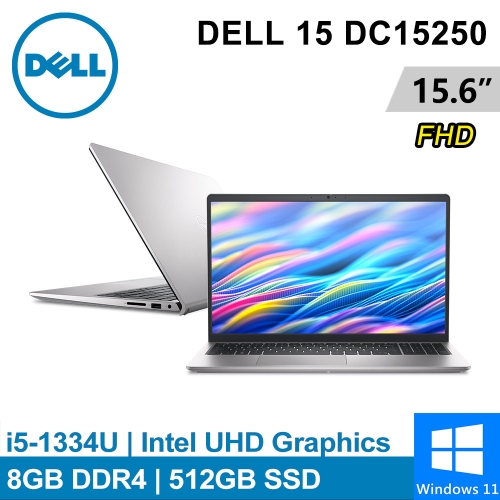 DELL 15 DC15250-R4508STW 15吋 銀(i5-1334U/8G DDR4/512G PCIE/W11)