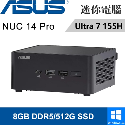 華碩 NUC 14 PRO RNUC14RVHU7058A9(Intel Ultra 7 155H/8G DDR5/512G PCIE/W11)