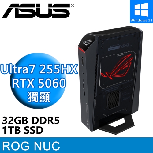 華碩 ROG NUC RNUC15JNK7X589A9(Ultra 7 255HX/32G DDR5/1TB PCIE/RTX5060/W11)
