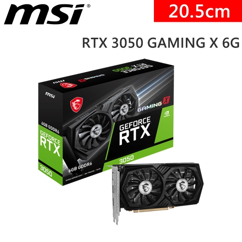 微星 RTX 3050 GAMING X 6G(1507Mhz/6GB DDR6/2H1DP/20.5cm/雙風扇)