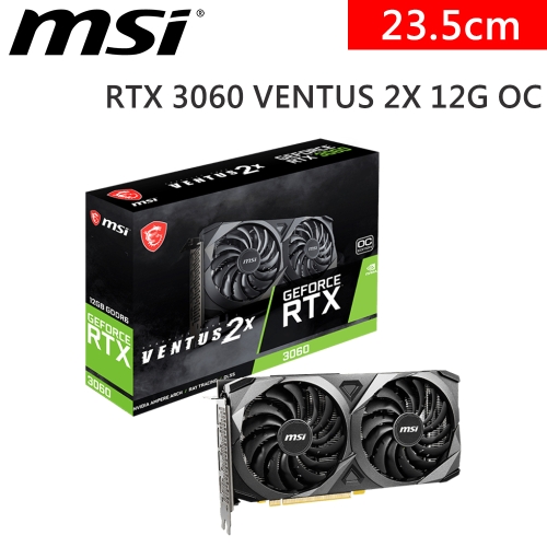 微星 RTX 3060 VENTUS 2X 12G OC(1807MHz/23.5cm/雙風扇/註四年)