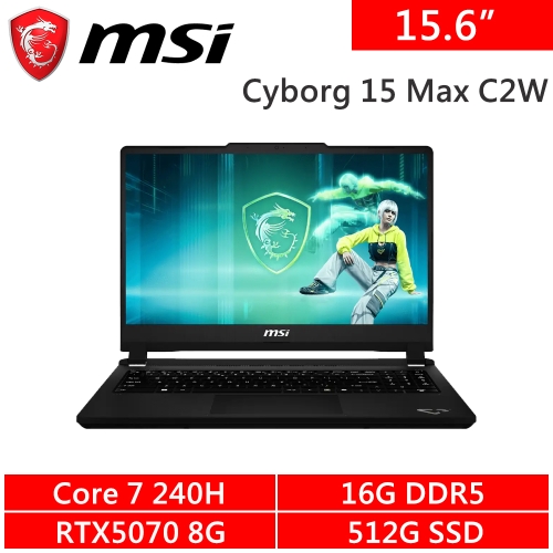 微星 Cyborg 15 Max C2WG-006TW 15.6吋 灰(Intel Core 7 240H/16G DDR5/512G PCIE/RTX5070 8G/W11)