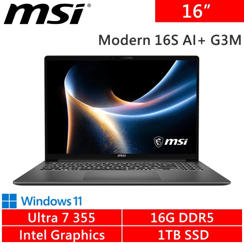 微星 Modern 16S AI+ G3MG-030TW 16吋 灰(Intel Ultra 7 355/16G DDR5/1TB PCIE/W11)