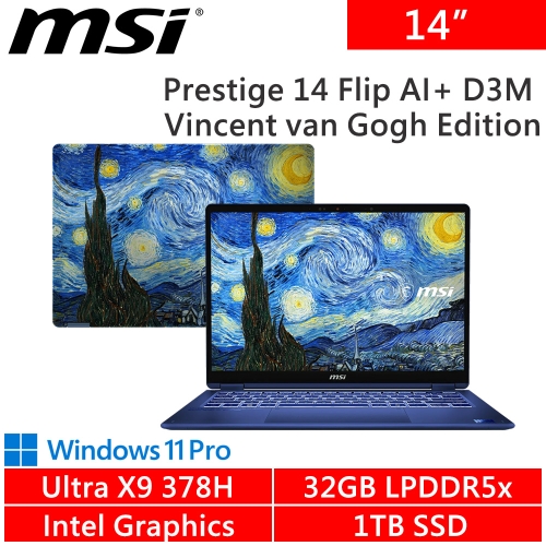 微星 Prestige 14 Flip AI+ The Starry Night-422TWY 14吋 星夜(Intel Ultra X9 378H/32G LPDDR5x/1TB PCIE/W11P)