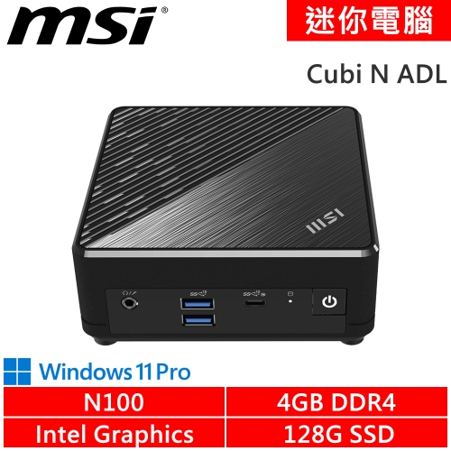 微星 Cubi N ADL S-251TW(N100/4G DDR4/128G PCIE/W11P)