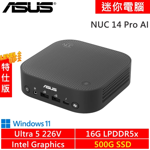 華碩 NUC 14 Pro AI BNUC14LNKU507009-SP1(Ultra 5 226V/16G LPDDR5x/500G/W11)